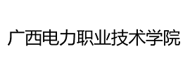 廣西電力